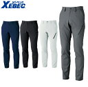 XEBEC 1803 ストレッチパンツ 小さめサイズ 普通サイズ 大きめサイズ 【 作業服 作業着 ジーベック】