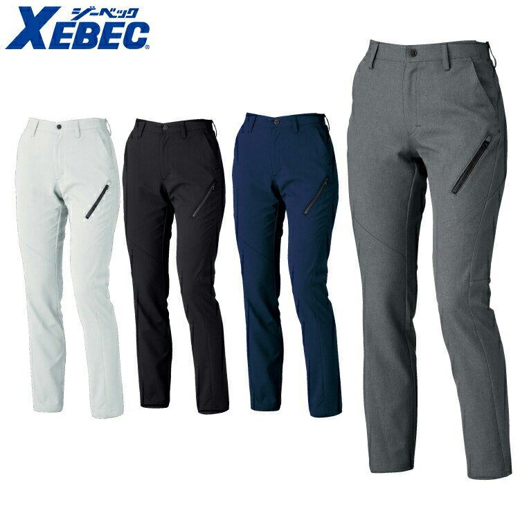 乐天商城 - XEBEC 1804 レディースストレッチパンツ 小さめサイズ 普通サイズ 大きめサイズ 【 作業服 作業着 ジーベック】