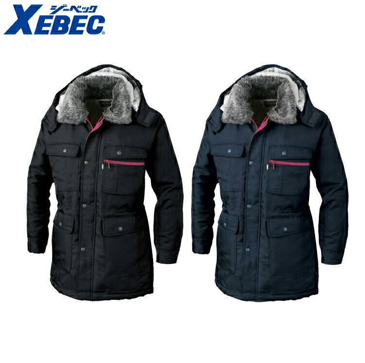 XEBEC 181 コート 小さめサイズ 普通サイズ 【 作業服 作業着 ジーベック】