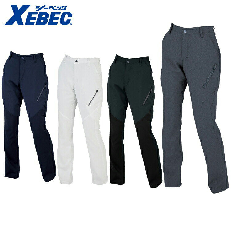 Rakuten - XEBEC 1819 カラーストレッチレデーススパンツ 小さめサイズ 普通サイズ 大きめサイズ 【 作業服 作業着 ジーベック】