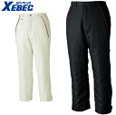 XEBEC 190 ラグラン防寒パンツ 小さめサイズ 普通サイズ 大きめサイズ 【秋冬対応 作業服 作業着 ジーベック】