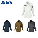 XEBEC 2015 レディース長袖シャツ 小さめサイズ 普通サイズ 【 作業服 作業着 ジーベック】