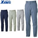 XEBEC 2052 ノータックスラックス 小さめサイズ 普通サイズ 【 作業服 作業着 ジーベック】