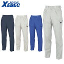 XEBEC 2096 イケメンカーゴパンツ 小さめサイズ 普通サイズ 【 作業服 作業着 ジーベック】