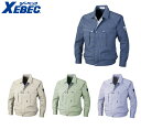 XEBEC 2100 ブルゾン 小さめサイズ 普通サイズ 【 作業服 作業着 ジーベック】