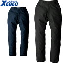 XEBEC 211 メン防寒パンツ 小さめサイズ 普通サイズ 大きめサイズ 【秋冬対応 作業服 作業着 ジーベック】