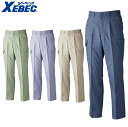 XEBEC 2130 カーゴパンツ 小さめサイズ 普通サイズ 【 作業服 作業着 ジーベック】