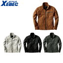 XEBEC 2170 現場服ストレッチブルゾン 小さめサイズ 普通サイズ 大きめサイズ 【 作業服 作業着 ジーベック】