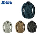 XEBEC 2233 長袖シャツ 小さめサイズ 普通サイズ 大きめサイズ 【 作業服 作業着 ジーベック】