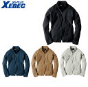 XEBEC 2240 現場服ストレッチブルゾン 小さめサイズ 普通サイズ 大きめサイズ 【 作業服 作業着 ジーベック】