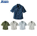 XEBEC 2251 現場服半袖ブルゾン 小さめサイズ 普通サイズ 大きめサイズ 【 作業服 作業着 ジーベック】
