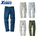 XEBEC 2256 現場服カーゴパンツ 小さめサイズ 普通サイズ 大きめサイズ 【 作業服 作業着 ジーベック】
