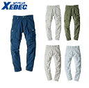 XEBEC 2259 現場服ジョガーパンツ 小さめサイズ 普通サイズ 大きめサイズ 【 作業服 作業着 ジーベック】
