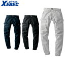 XEBEC 2262 現場服ジョガーパンツ 小さめサイズ 普通サイズ 大きめサイズ 【 作業服 作業着 ジーベック】