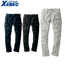 XEBEC 2263 現場服ストレッチカーゴ 小さめサイズ 普通サイズ 大きめサイズ 【 作業服 作業着 ジーベック】