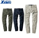 XEBEC 2282 現場服ジョガーパンツ 小さめサイズ 普通サイズ 大きめサイズ 【 作業服 作業着 ジーベック】