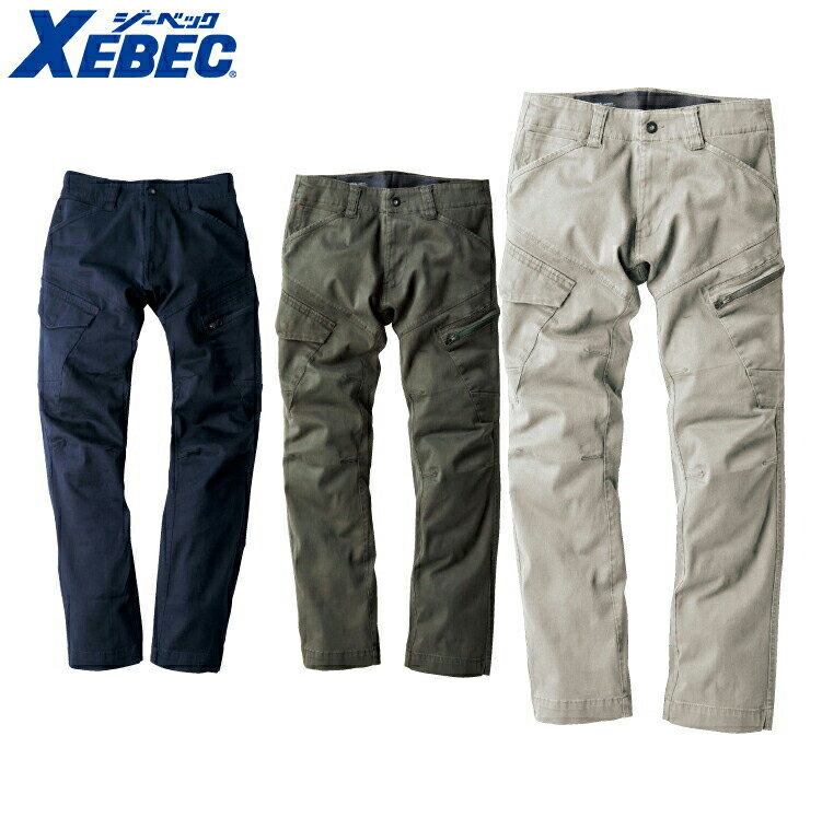 Rakuten - XEBEC 2283 現場服ストレッチカーゴ 小さめサイズ 普通サイズ 大きめサイズ 【 作業服 作業着 ジーベック】