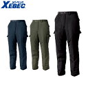 XEBEC 320 防寒パンツ 小さめサイズ 普通サイズ 大きめサイズ 【秋冬対応 作業服 作業着 ジーベック】