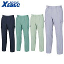 XEBEC 5060 WXカーゴパンツ 小さめサイズ 普通サイズ 【 作業服 作業着 ジーベック】