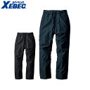 XEBEC 600 防水パンツ 小さめサイズ 普通サイズ 【 作業服 作業着 ジーベック】