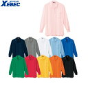 XEBEC 6175 長袖ポロシャツ 小さめサイズ 普通サイズ 【 作業服 作業着 ジーベック】