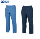 XEBEC 6250 シャリコットサワースラックス 小さめサイズ 普通サイズ 【 作業服 作業着 ジーベック】