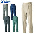 XEBEC 7120 スラックス 小さめサイズ 普通サイズ 【 作業服 作業着 ジーベック】