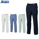 XEBEC 7560 サワークロススラックス 小さめサイズ 普通サイズ 大きめサイズ 【 作業服 作業着 ジーベック】