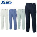 XEBEC 7566 サワークロスカーゴパンツ 小さめサイズ 普通サイズ 大きめサイズ 【 作業服 作業着 ジーベック】