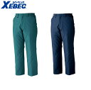 XEBEC 757 SPEXパンツ 小さめサイズ 普通サイズ 【 作業服 作業着 ジーベック】