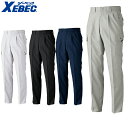 XEBEC 8883 XEBECカーゴパンツ 小さめサイズ 普通サイズ 大きめサイズ 【 作業服 作業着 ジーベック】