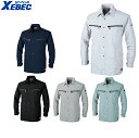 XEBEC 8893 XEBEC長袖シャツ 小さめサイズ 普通サイズ 大きめサイズ 【 作業服 作業着 ジーベック】