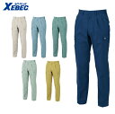 XEBEC 9260 カーゴパンツ 小さめサイズ 普通サイズ 【 作業服 作業着 ジーベック】