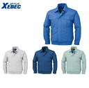 XEBEC KU90550 空調服メン100ブルゾン 小さめサイズ 普通サイズ 大きめサイズ 【春夏対応 作業服 作業着 ジーベック】