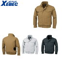 XEBEC KU91400 空調服メン100ブルゾン 小さめサイズ 普通サイズ 大きめサイズ 【春夏対応 作業服 作業着 ジーベック】