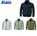 XEBEC XE98017 空調服シャネツブルゾン 小さめサイズ 普通サイズ 【春夏対応 作業服 作業着 ジーベック】