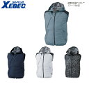 XEBEC XE98024 空調服シャネツフードツキベスト 小さめサイズ 普通サイズ 大きめサイズ 【春夏対応 作業服 作業着 ジーベック】