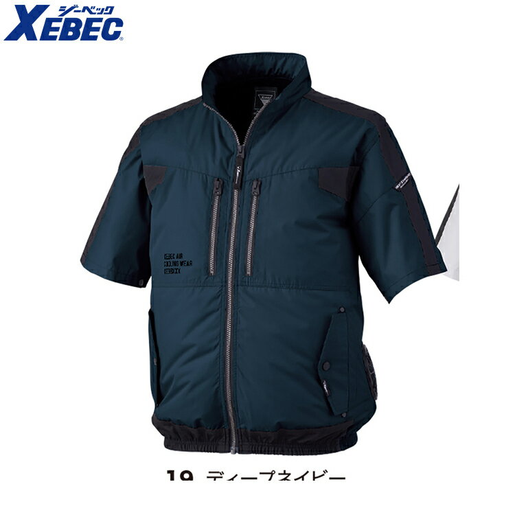 乐天商城 - XEBEC XE98033 空調服半袖ブルゾン 【春夏対応 作業服 作業着 ジーベック】
