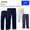 自重堂　Jawin　ジャウィン　ストレッチノータックカーゴパンツ　52702　73,76,79,82,85,88　秋冬　AW　作業服　作業着　おしゃれ