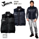 自重堂 Jawin ジャウィン 防寒ベスト 58180 4L 秋冬 作業服 作業着 おしゃれ 男 女 メンズ レディース ユニセックス バイク アウトドア 釣...