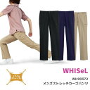 ・メーカー：自重堂　WHISeL ・品　　番：WH90372 ・素　　材：ツイル 　　　　　（綿65%・ナイロン30%・ポリウレタン5%） ・機　　能：脇ポケット有 ・サイズ：70 73 76 79 82 85 88 91 96 101 106 112 ※お使いのPCモニターにより、実際のお色と異なって見える場合がございます。