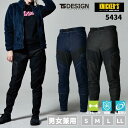 藤和 TSDESIGN TS DELTA メンズニッカーズカーゴパンツ ズボン 5434 S M L LL 春夏 秋冬 SS AW 年間 通年 作業服 作業着 おしゃれ 釣り バイク キャンプ アウトドア 登山 ウエア 男性 ニッカポッカ とび職 鳶