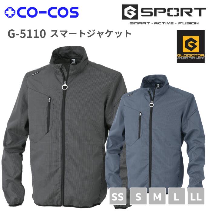 コーコス　CO-COS　G-5110(G-5010)　スマー