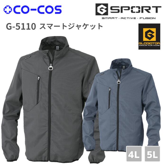 コーコス CO-COS G-5110 （G-5010） スマ