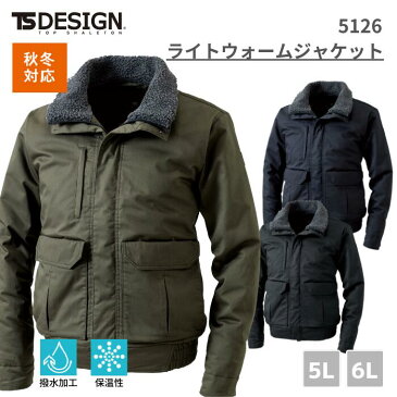 藤和　TSDESIGN　ライトウォーム　ジャケット　5126　5L　6L　秋冬　AW　作業服　作業着　上着　ジャンパー　ブルゾン　おしゃれ　釣り　バイク　キャンプ　アウトドア　登山　防寒　ウェア　ワーク　マン　女子　メンズ　男性　大きいサイズ