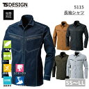 藤和 TSDESIGN 長袖シャツ 5115 SS S M L LL 春夏 秋冬 通年 年間 作業服 作業着 デニム デニムシャツ 日本製 レディース ストレッ...