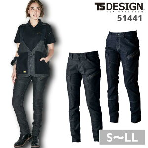 藤和　TSDESIGN　 レディーススリムカーゴパンツ　TS SKINNY PANTS　51441　S　M　L　LL　スキニーパンツ　デニム　パンツ　ズボン　ストレッチ　通年　作業服　作業着　おしゃれ　女性　ゴルフ　アウトドア　登山　キャンプ　バイク　カーゴ