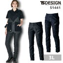 藤和 TSDESIGN レディーススリムカーゴパンツ TS SKINNY PANTS 51441 3L スキニーパンツ デニム パンツ ズボン ストレッチ 通年 作業服 作業着 おしゃれ 女性 ゴルフ アウトドア 登山 キャンプ バイク カーゴ 大きいサイズ