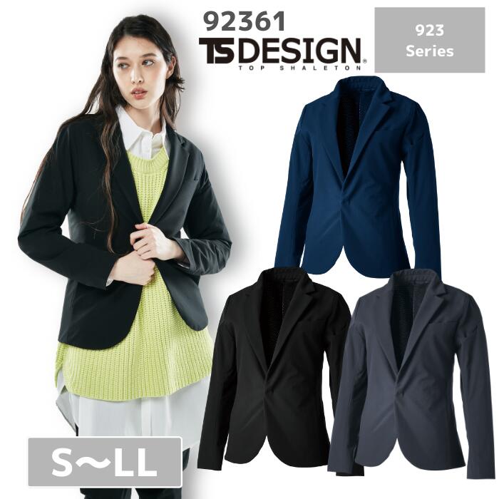 藤和　TSDESIGN　TS TEX アクティブ ウォーム ステルス レディース ジャケット 91361 S M L LL 春夏 秋冬 上着　おしゃれ　フォーマル　ストレッチ　スーツ　女性　通勤　防風　軽量　撥水　保温性　ステルス ワーク ウーマン　ステルス　ジャケット　仕事　リモート　作業服