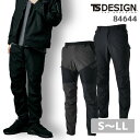 藤和 TSDESIGN ハイブリッド ストレッチ ライダー メンズ カーゴパンツ 84644 ズボン S M L LL 春夏 秋冬 SS AW 年間 通年 作業服 作業着 おしゃれ 男 登山 アウトドア 釣り キャンプ 超軽量 高強度 撥水加工 防汚機能 静電気除去